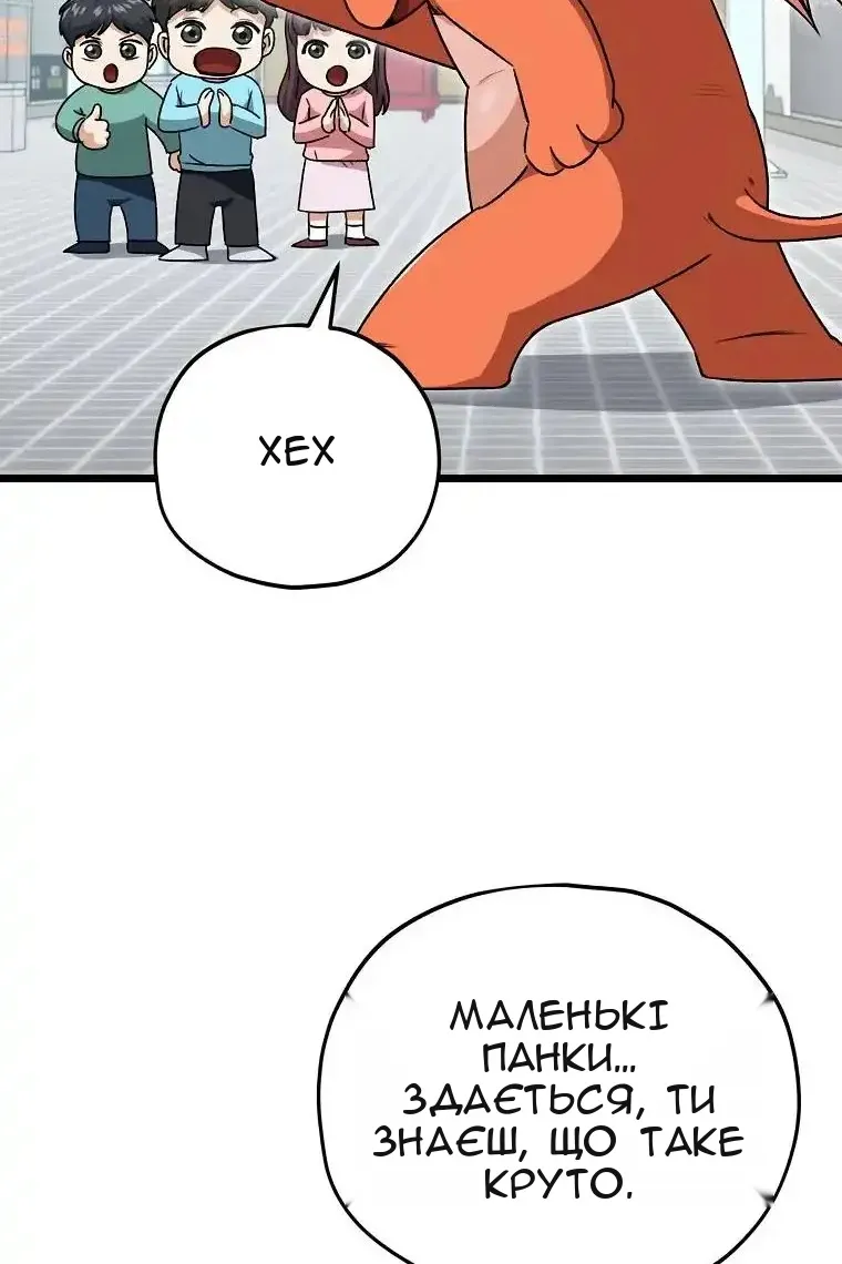 Сторінка 27