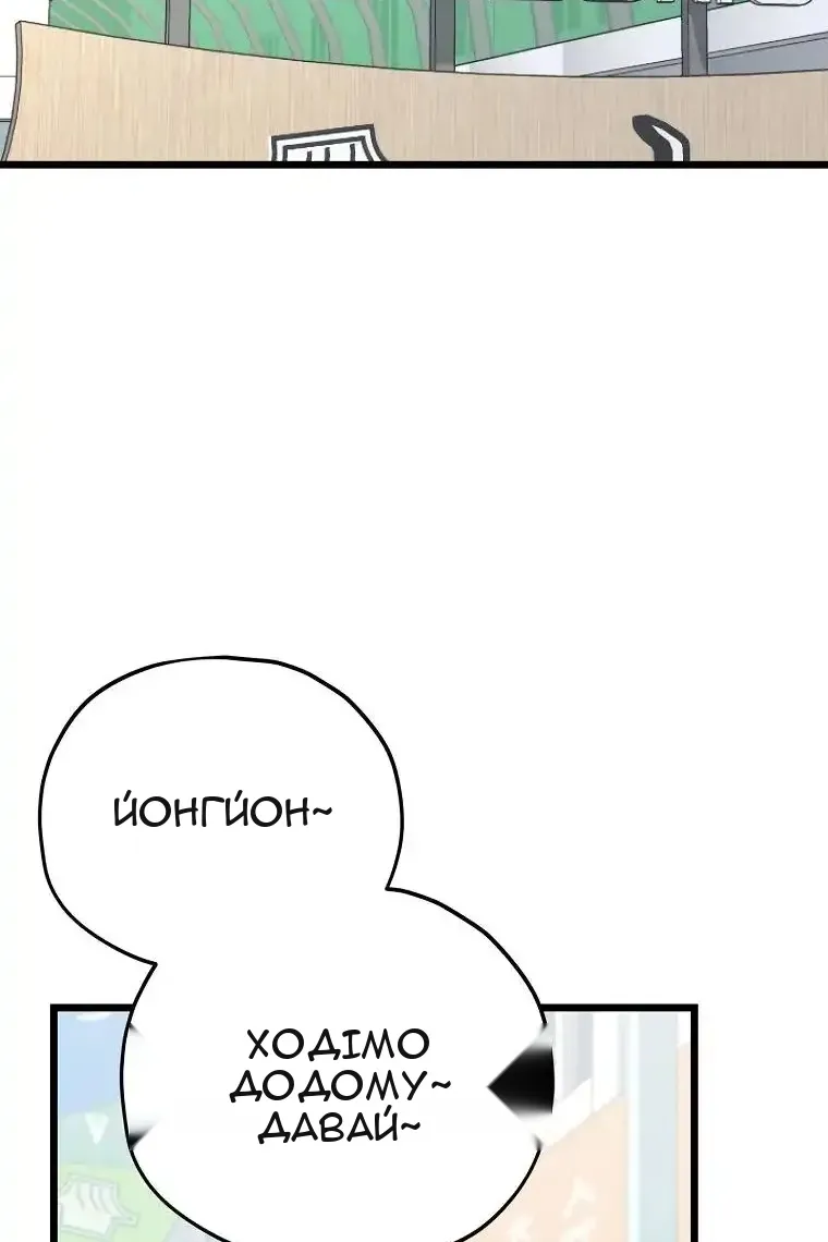Сторінка 30