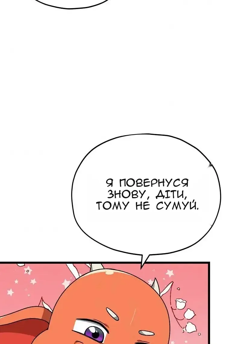 Сторінка 33