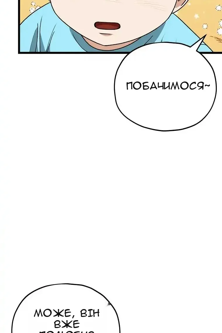 Сторінка 35