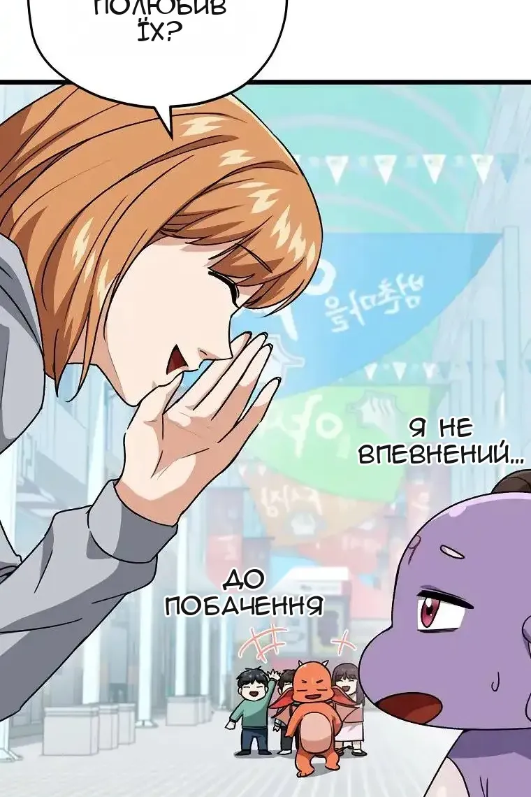 Сторінка 36