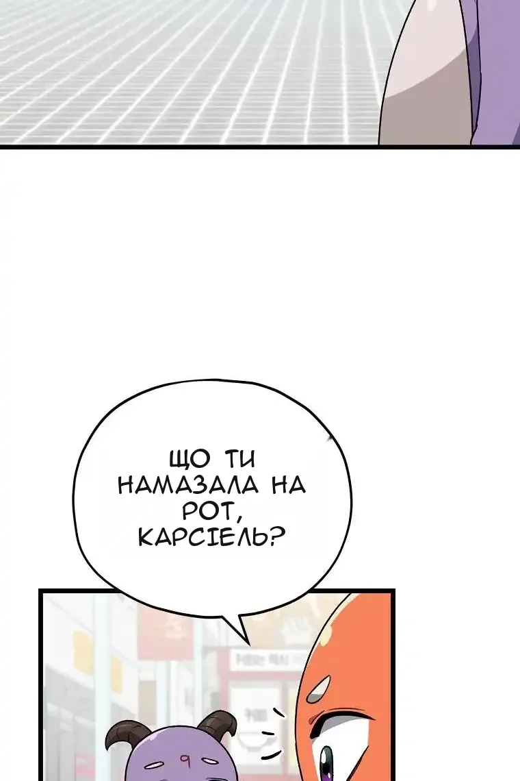 Сторінка 37