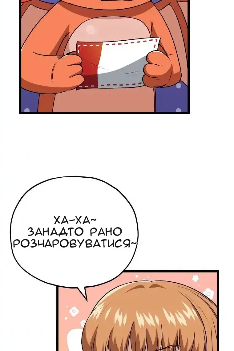 Сторінка 42