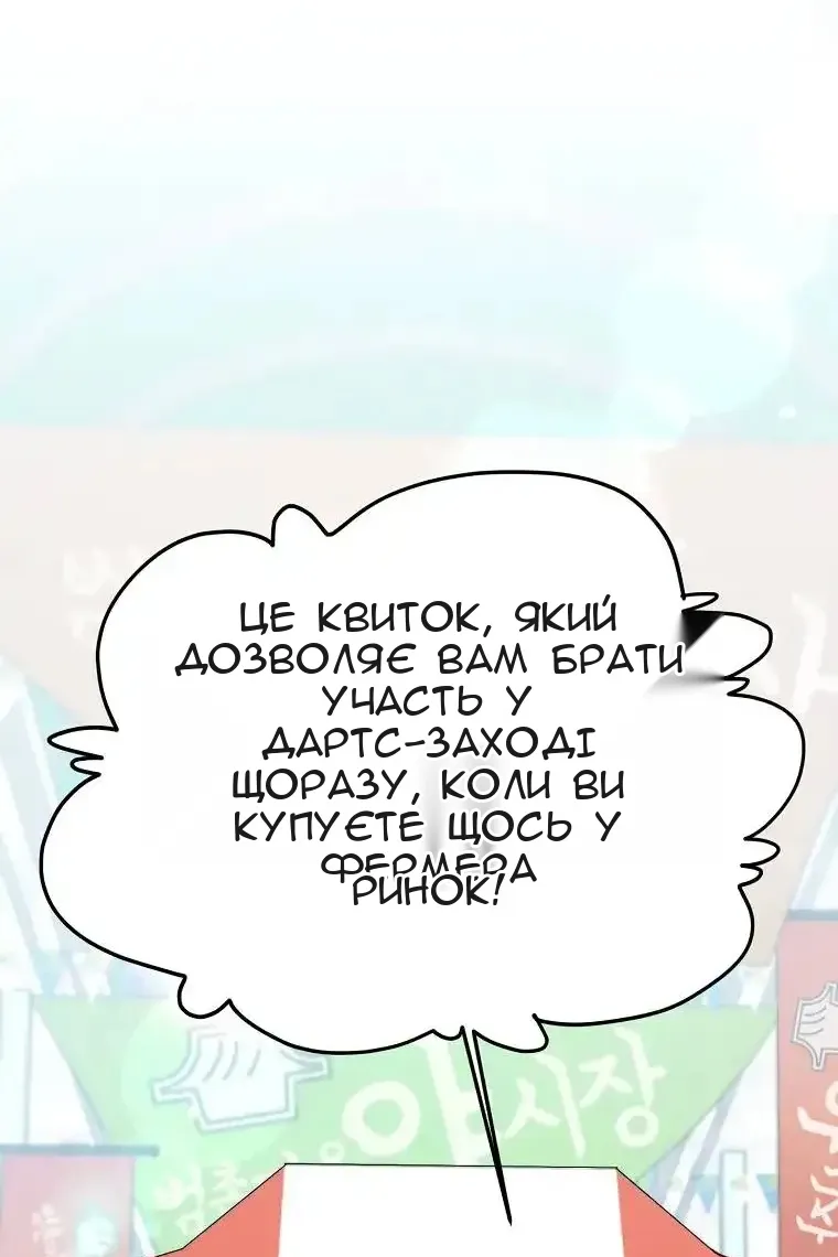 Сторінка 44