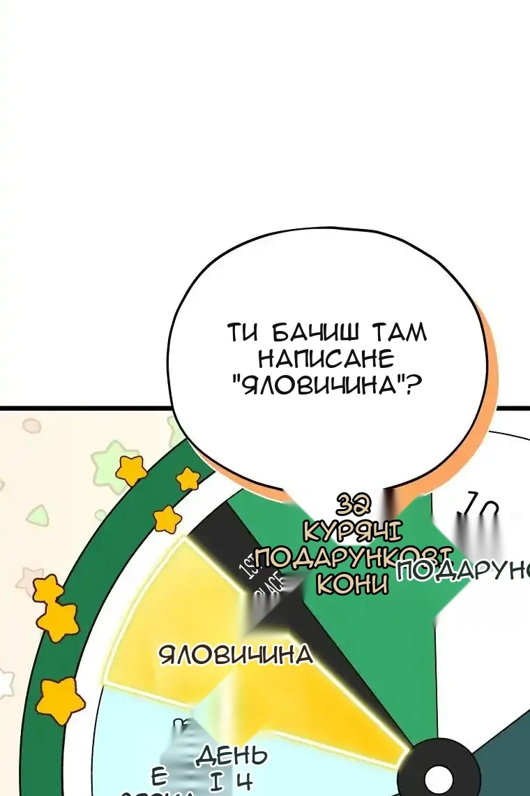 Сторінка 46
