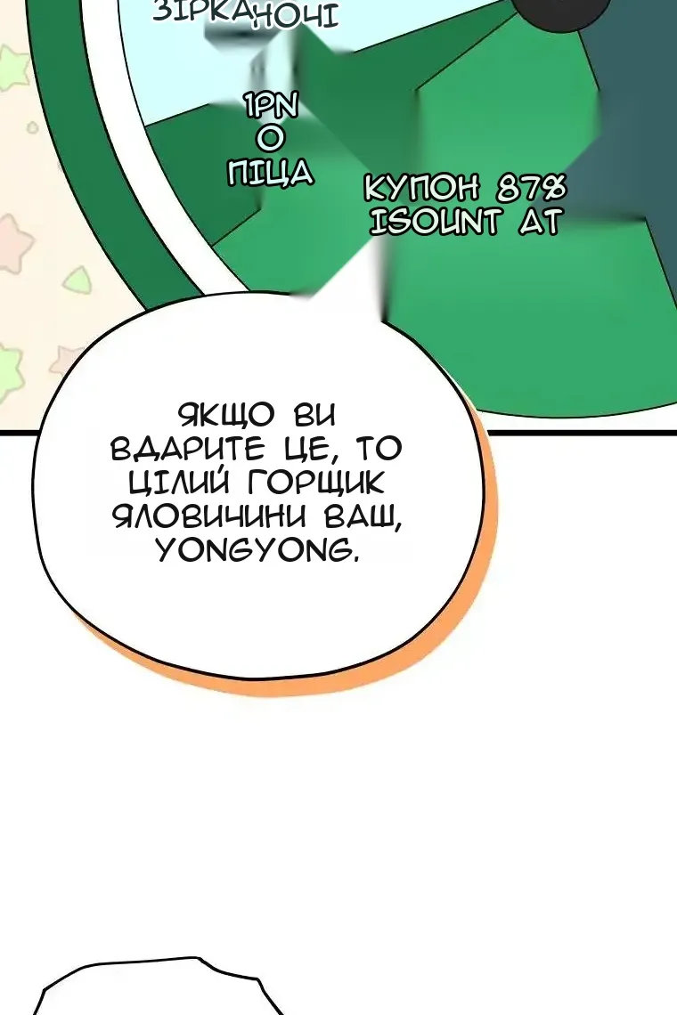 Сторінка 47
