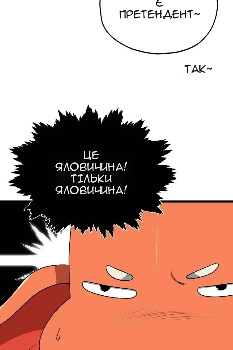 Сторінка 49
