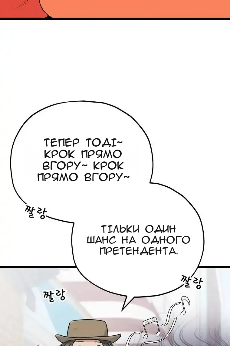 Сторінка 50