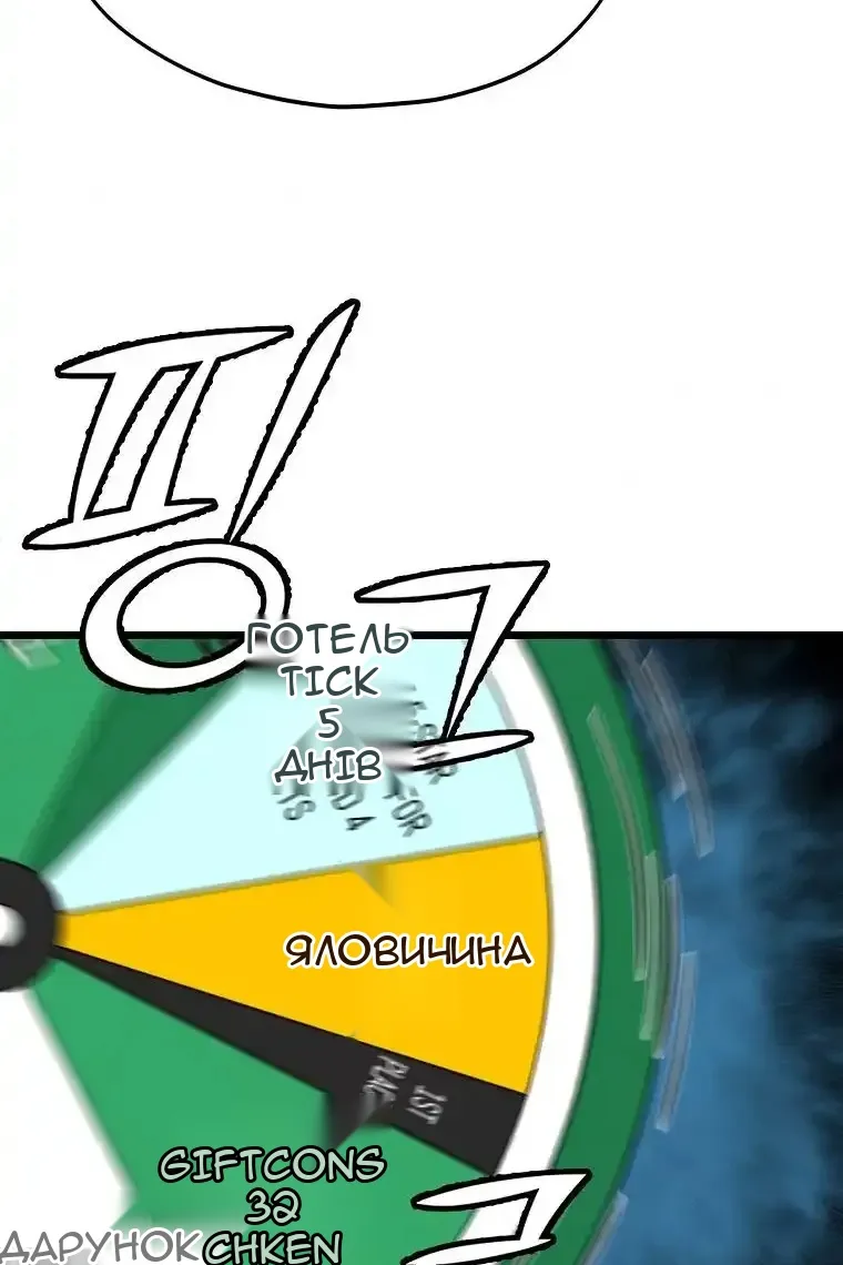 Сторінка 52