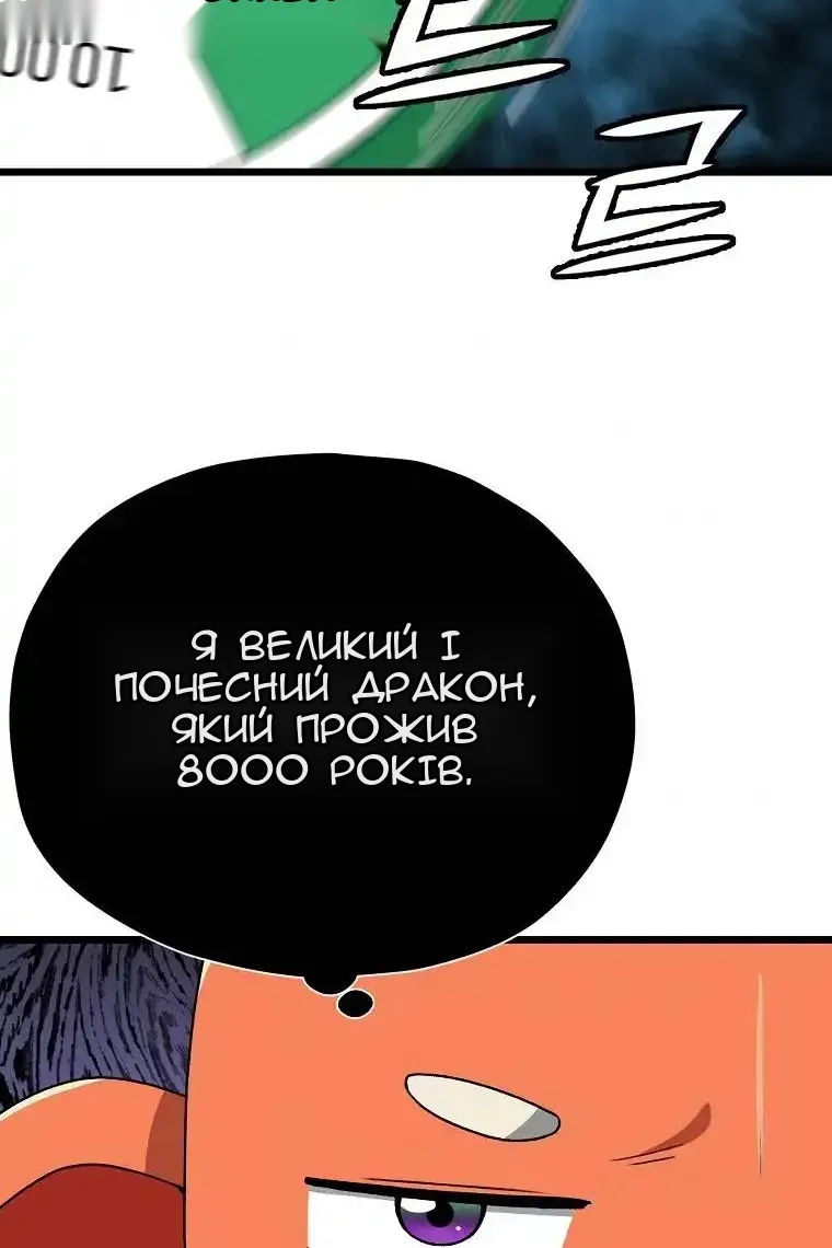 Сторінка 53