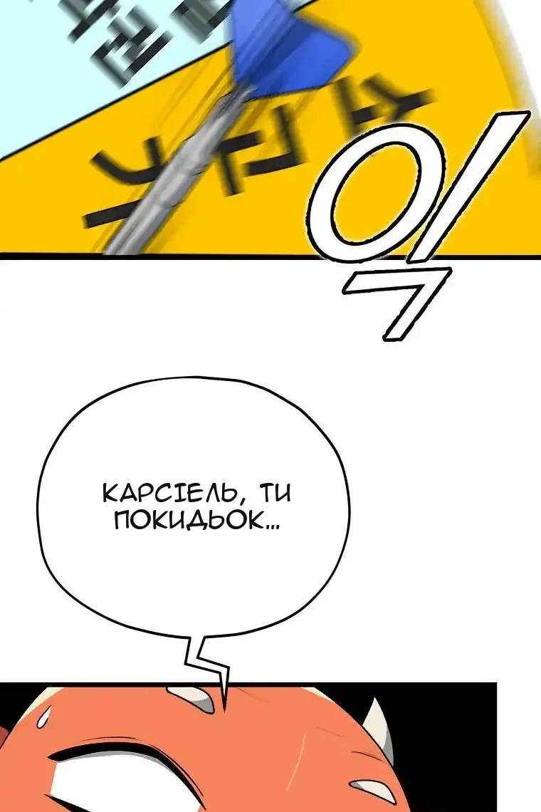 Сторінка 59