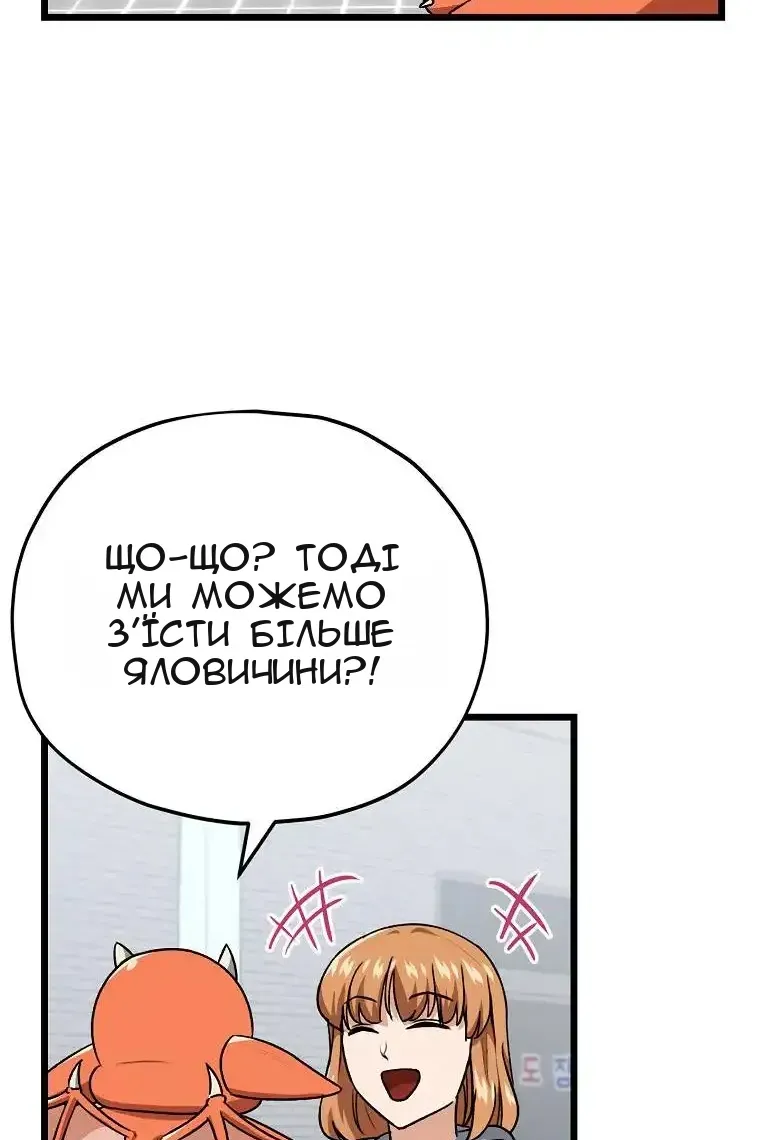 Сторінка 65