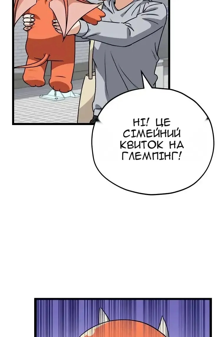 Сторінка 66