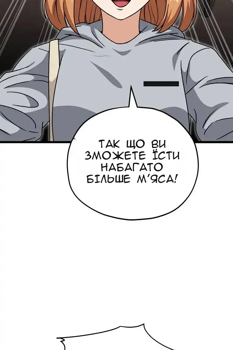 Сторінка 69