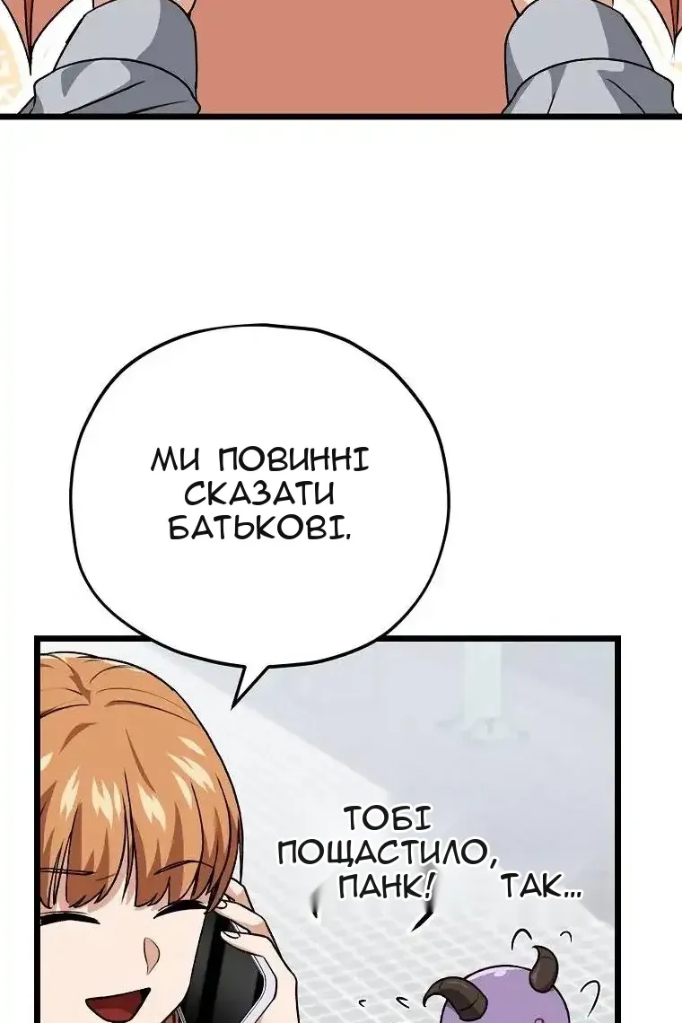 Сторінка 71