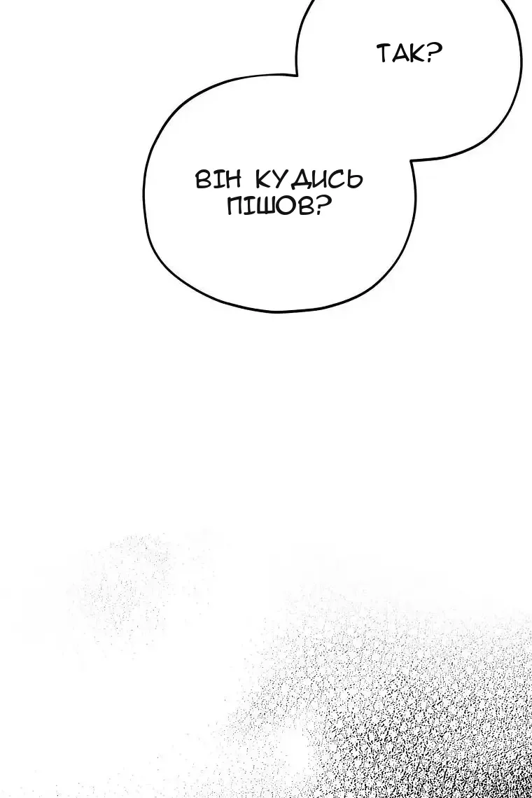 Сторінка 75