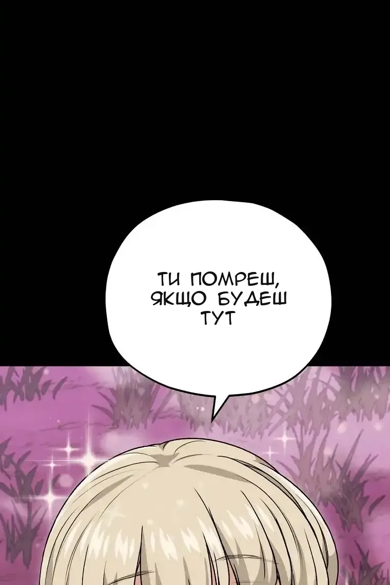 Сторінка 79