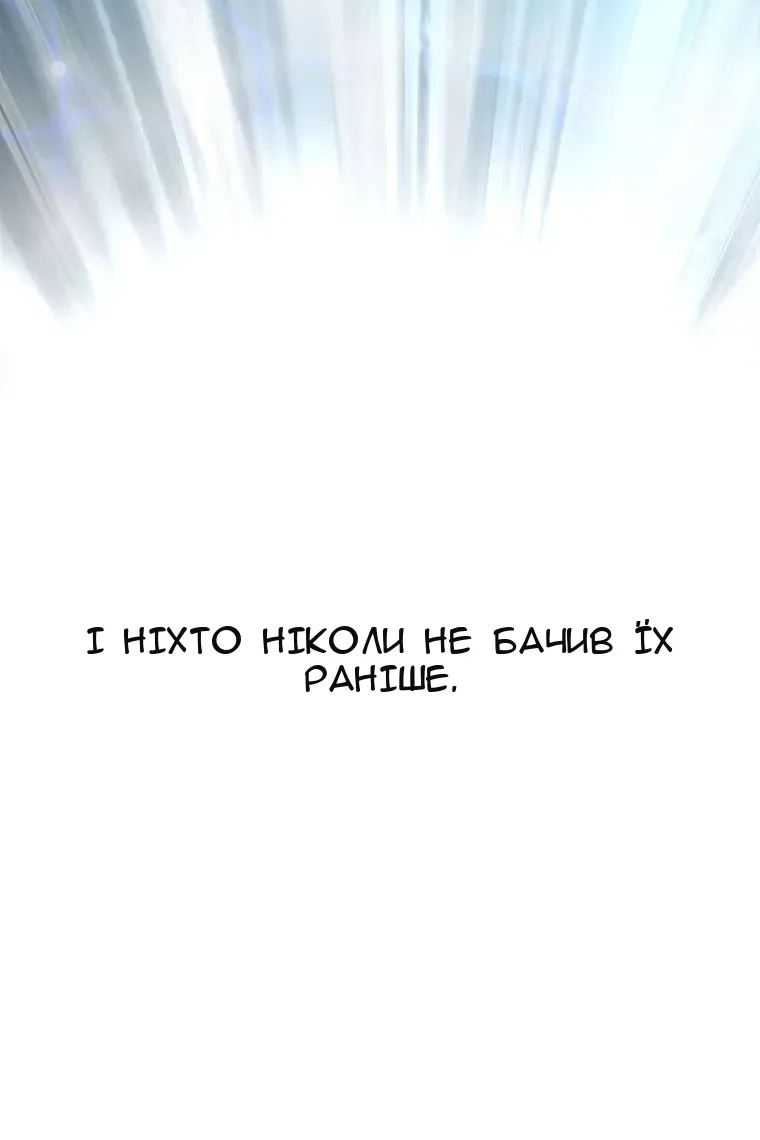 Сторінка 6