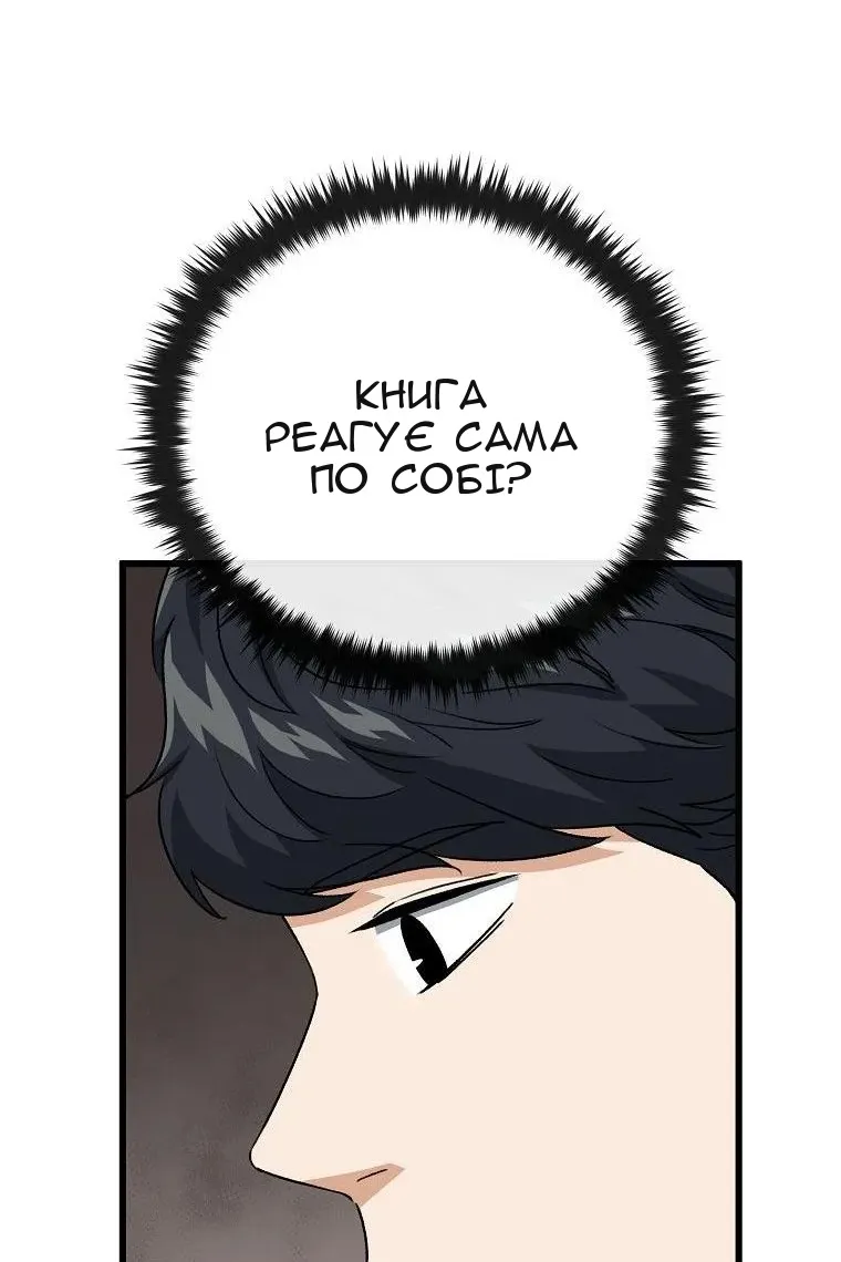 Сторінка 7