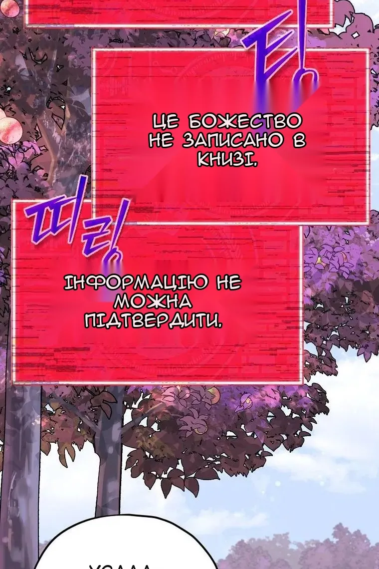 Сторінка 10
