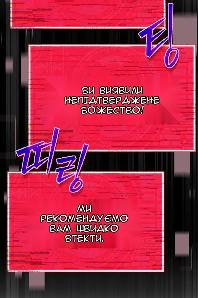 Сторінка 13