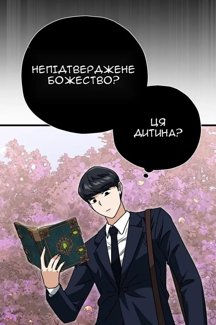 Сторінка 14