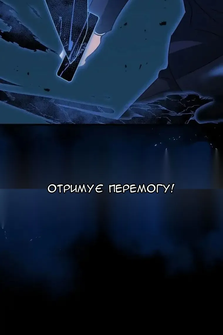 Сторінка 32