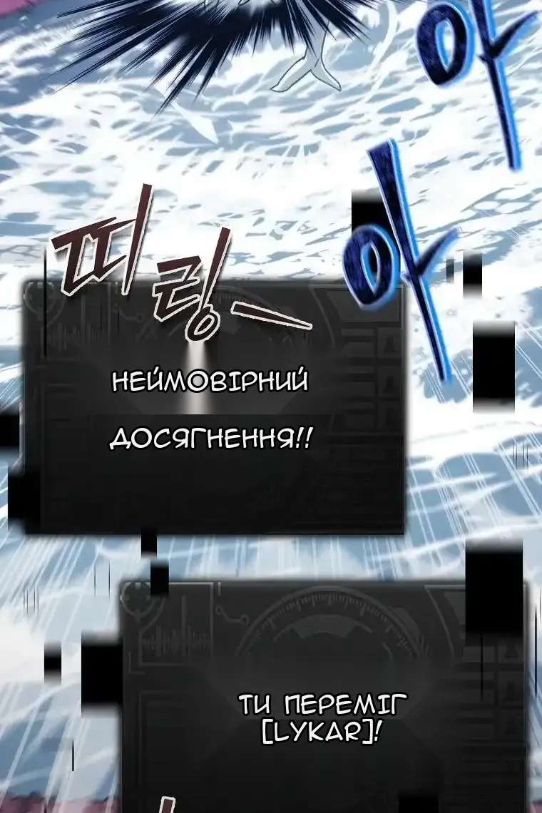 Сторінка 36