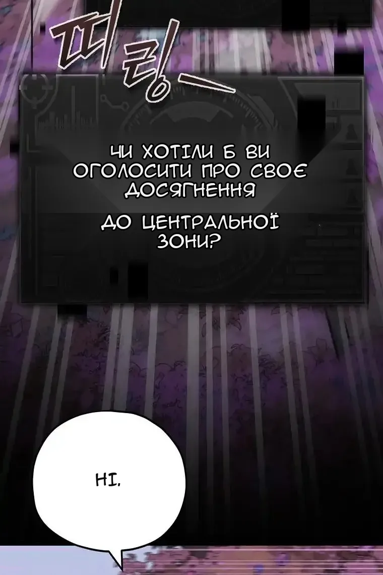 Сторінка 37