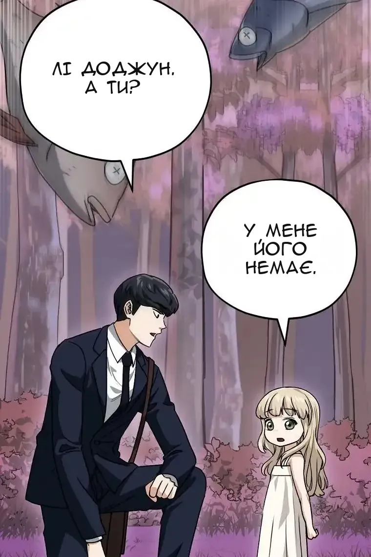 Сторінка 41