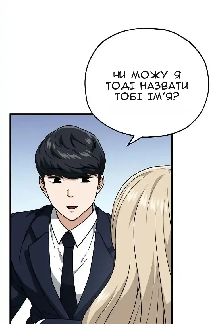 Сторінка 43
