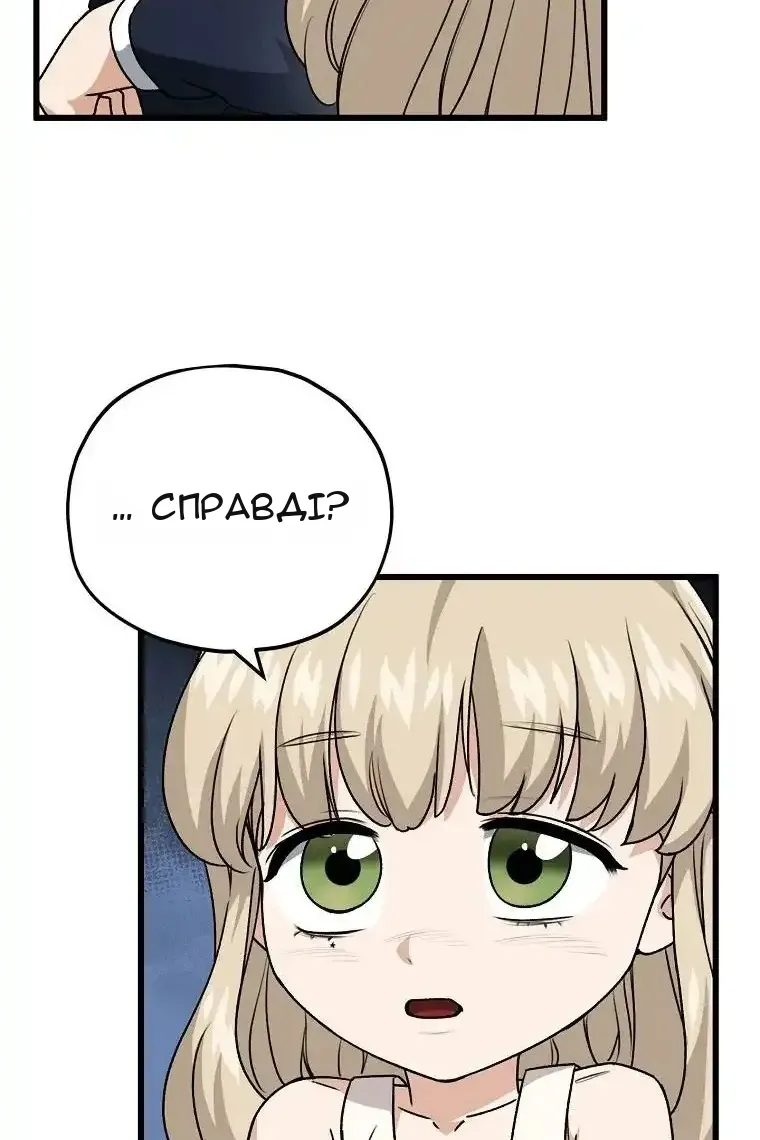 Сторінка 44
