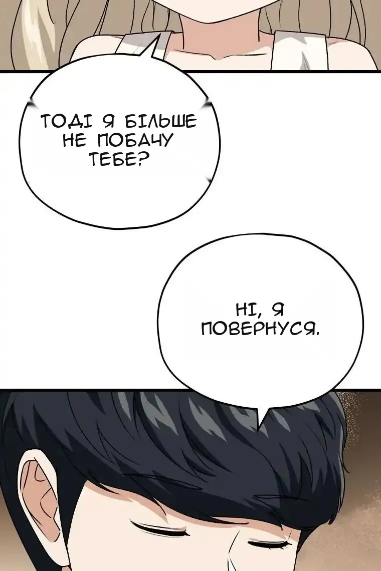 Сторінка 59