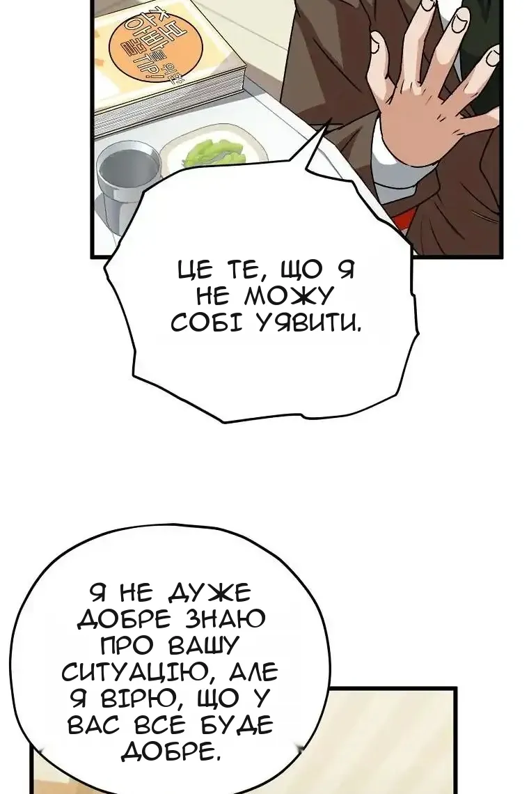 Сторінка 68