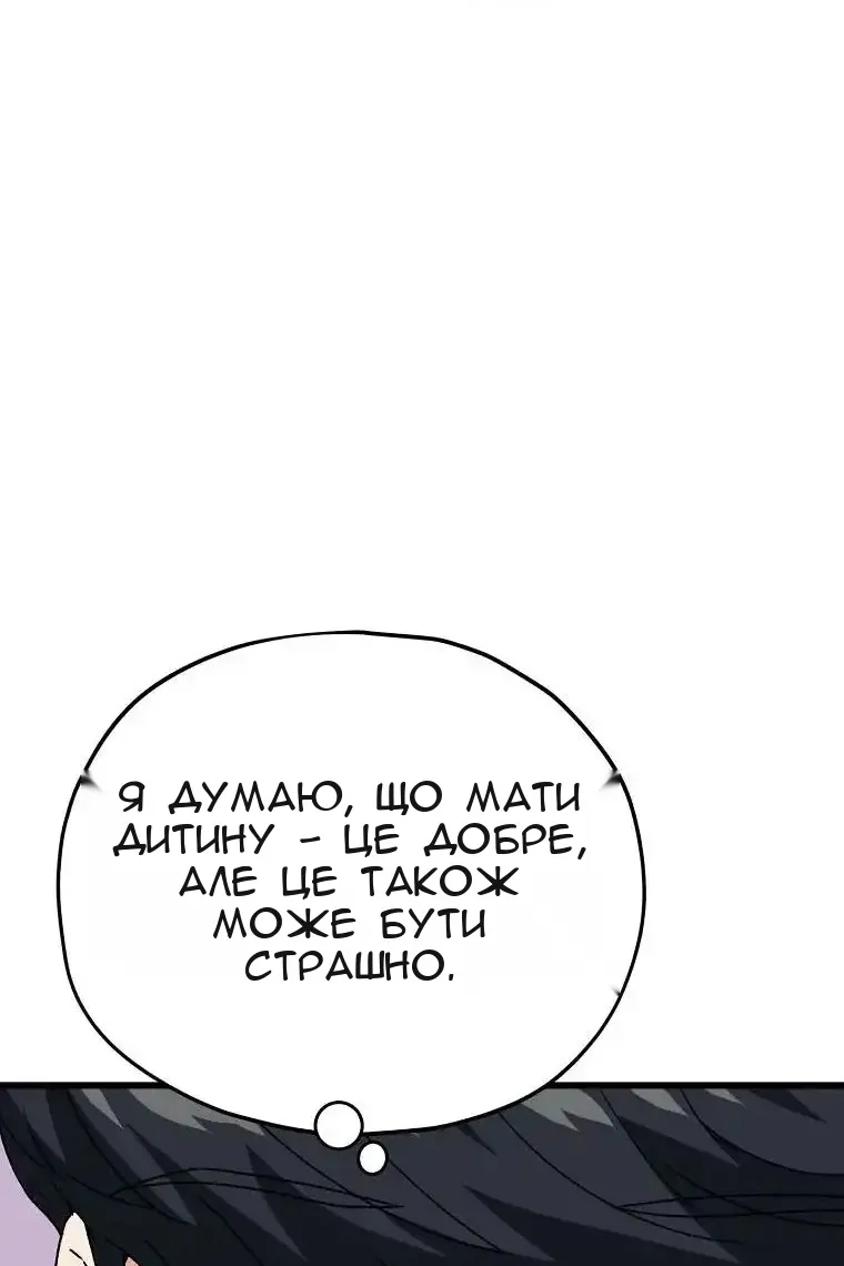 Сторінка 70