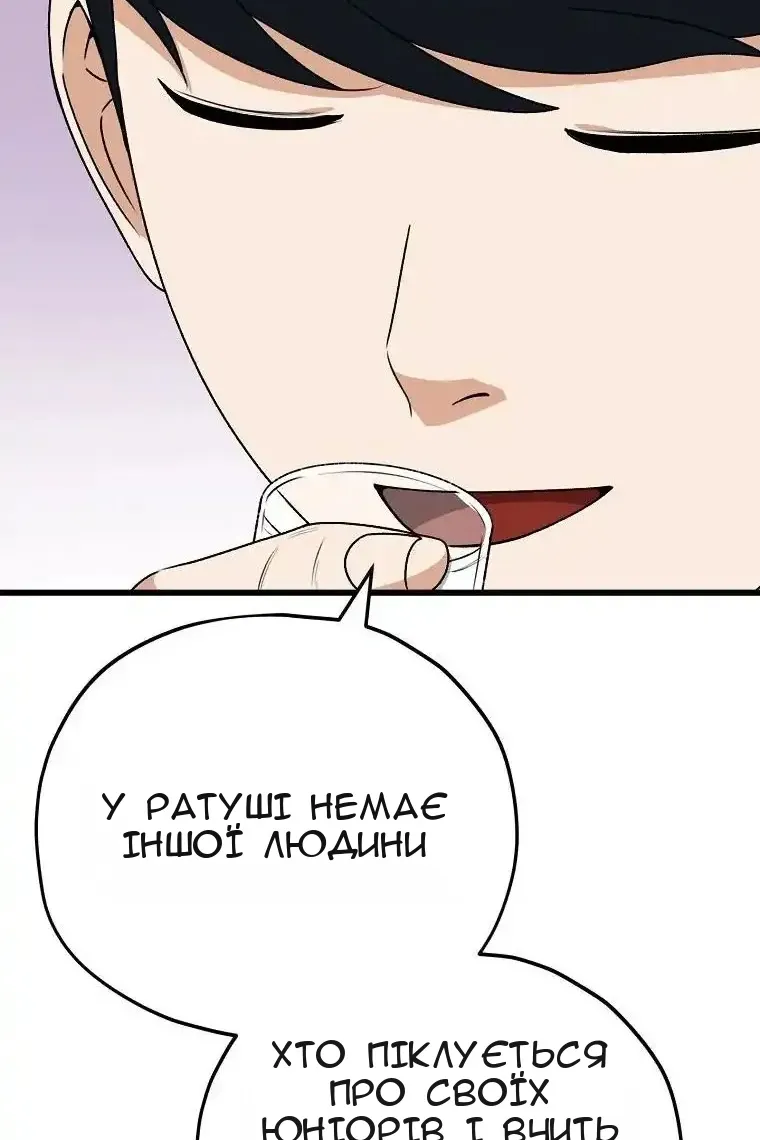 Сторінка 71