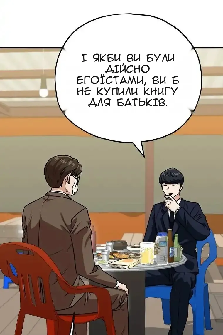 Сторінка 73