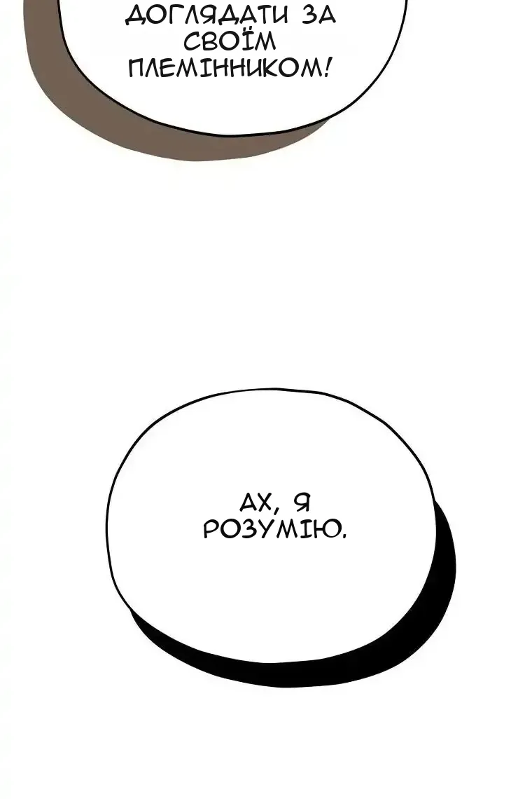Сторінка 76