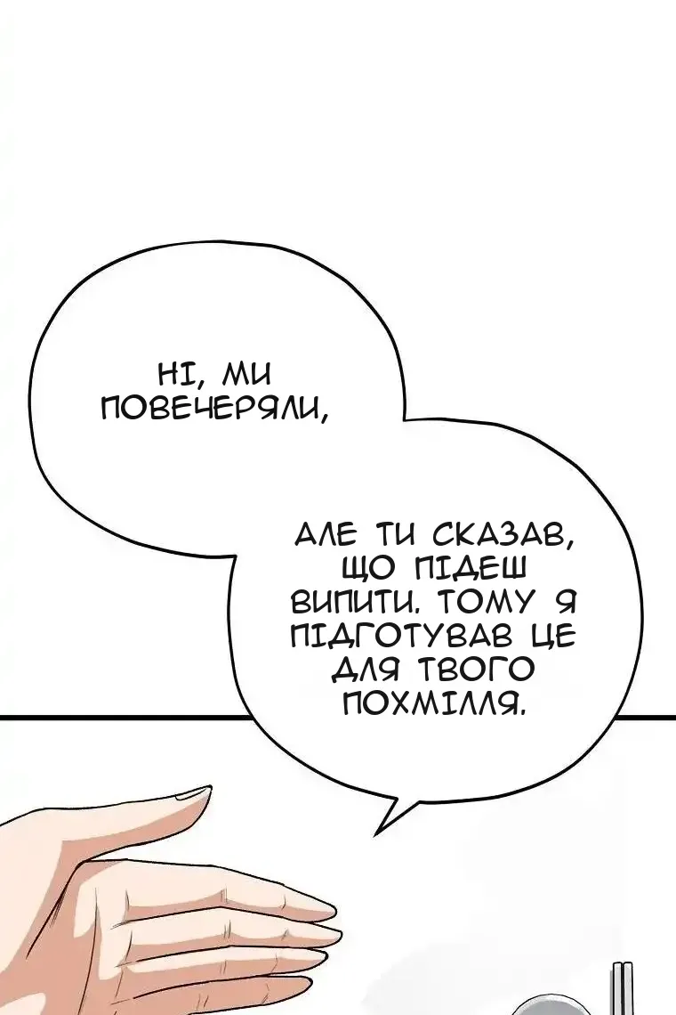 Сторінка 82