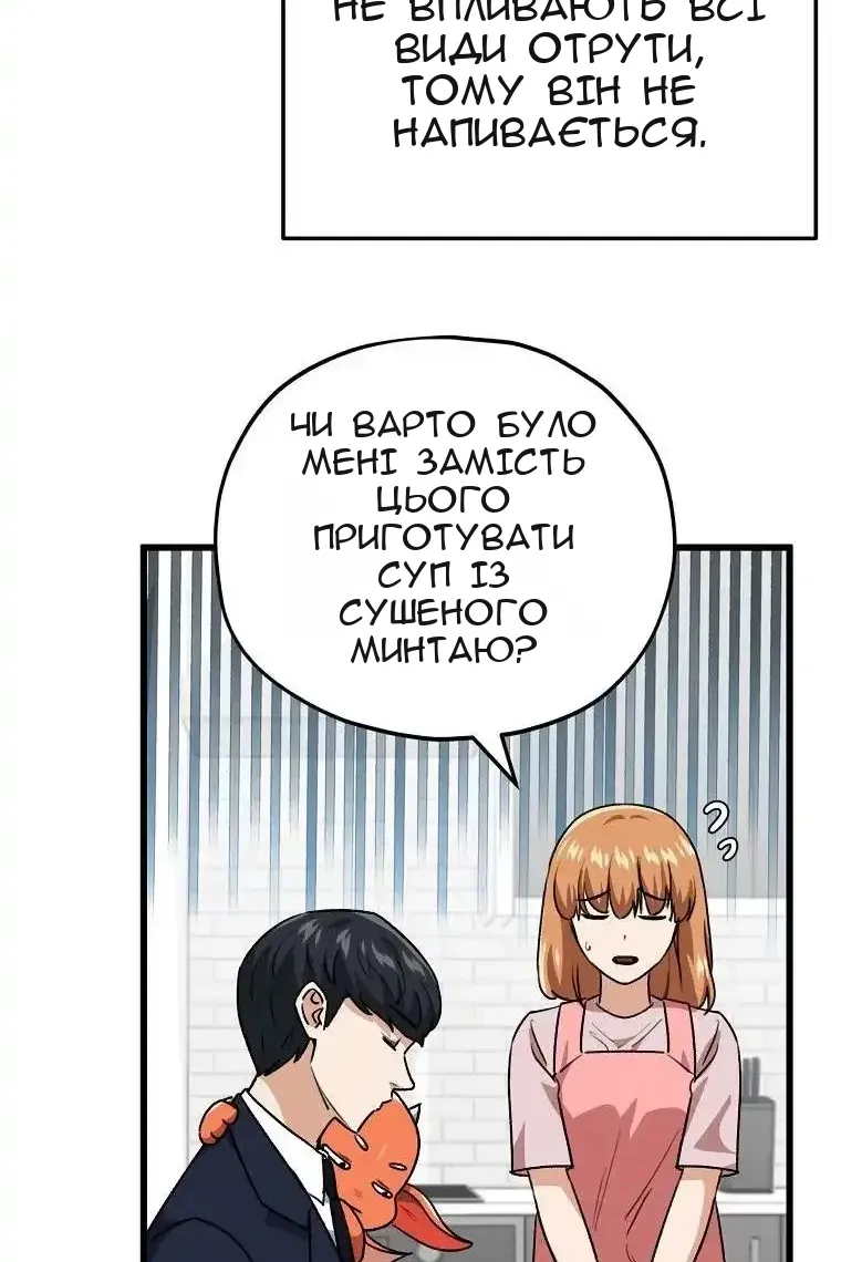 Сторінка 85
