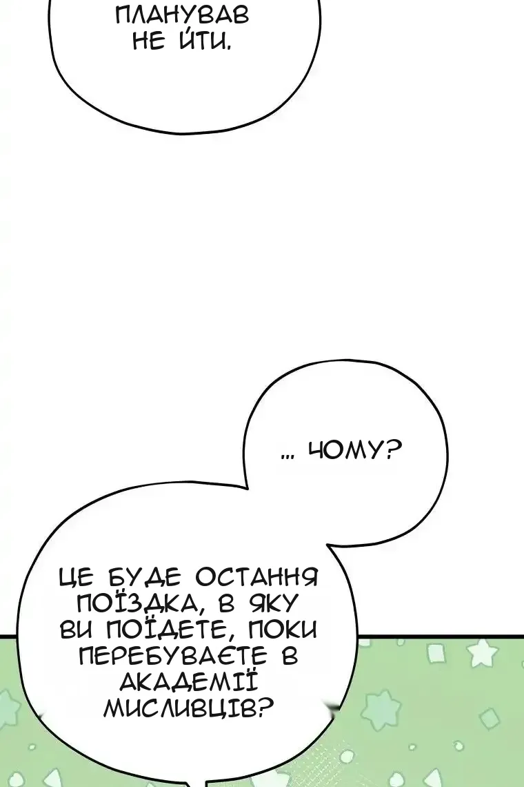 Сторінка 95