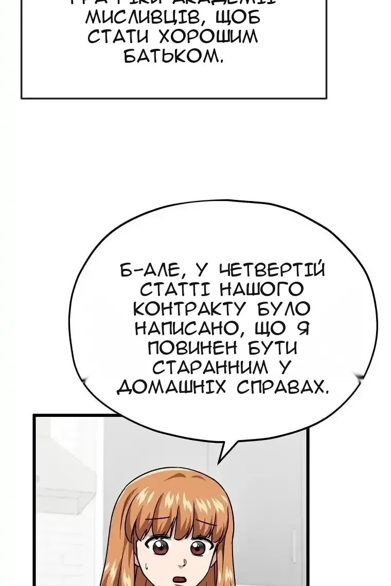 Сторінка 97
