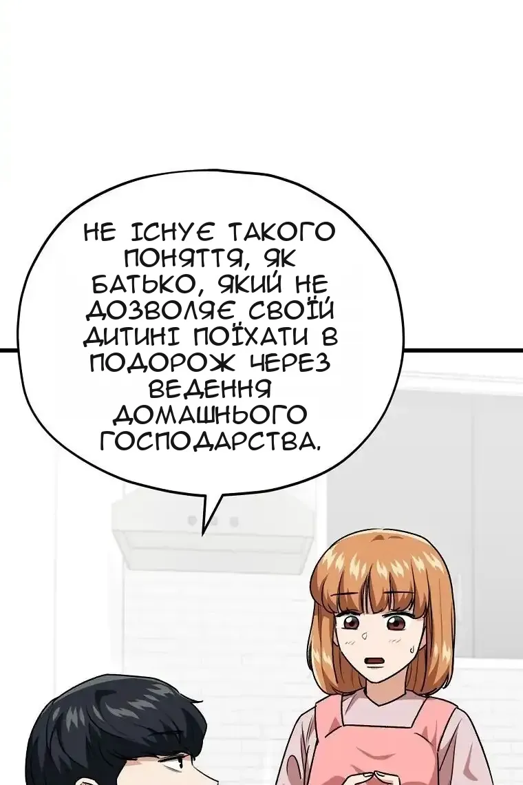 Сторінка 102