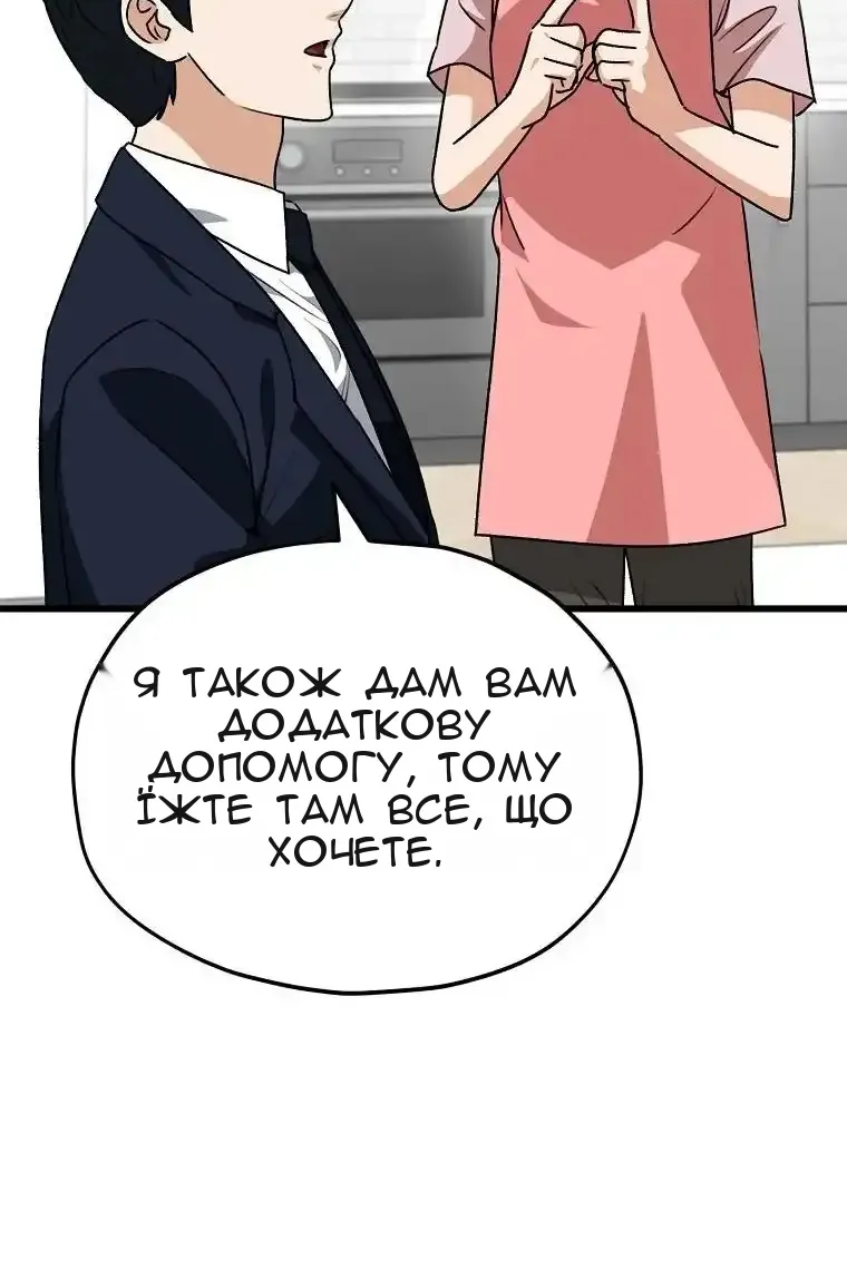 Сторінка 103