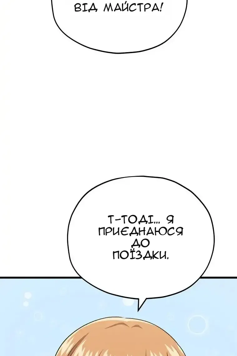 Сторінка 105