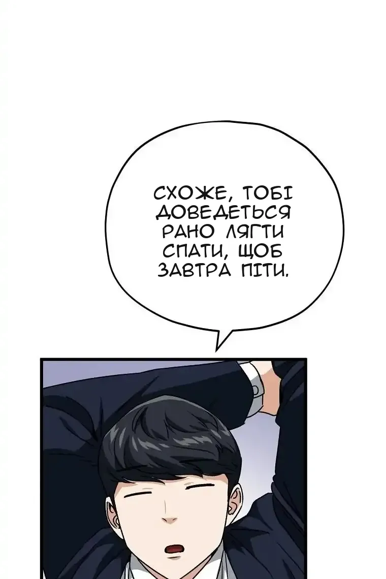Сторінка 107