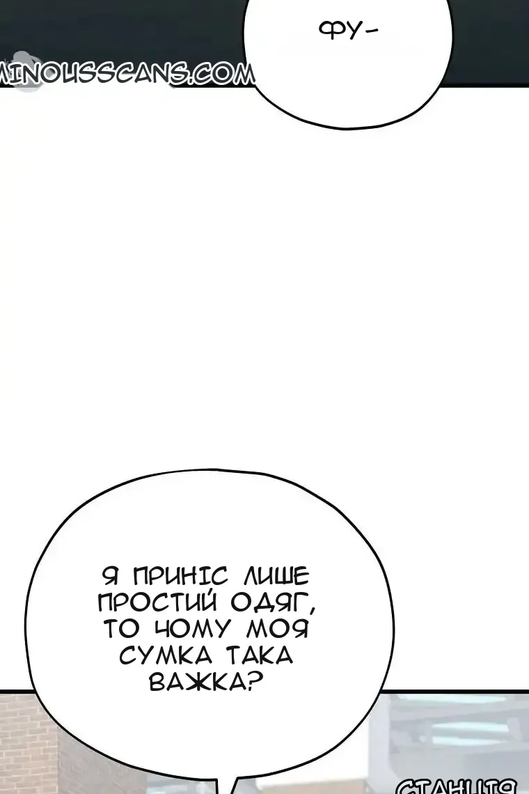 Сторінка 114
