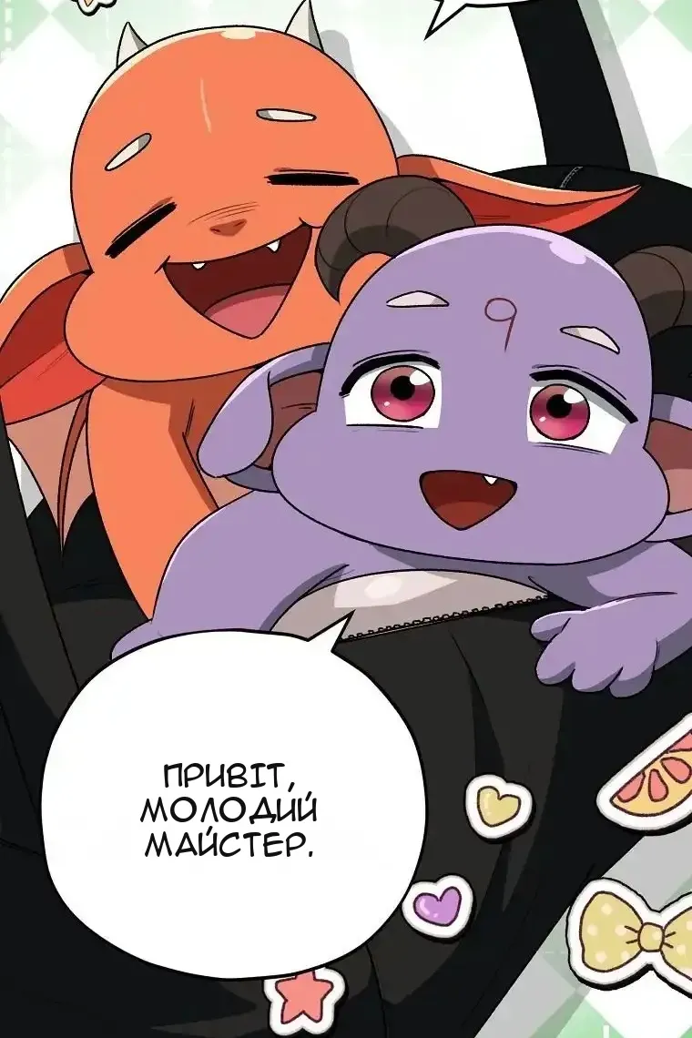 Сторінка 119