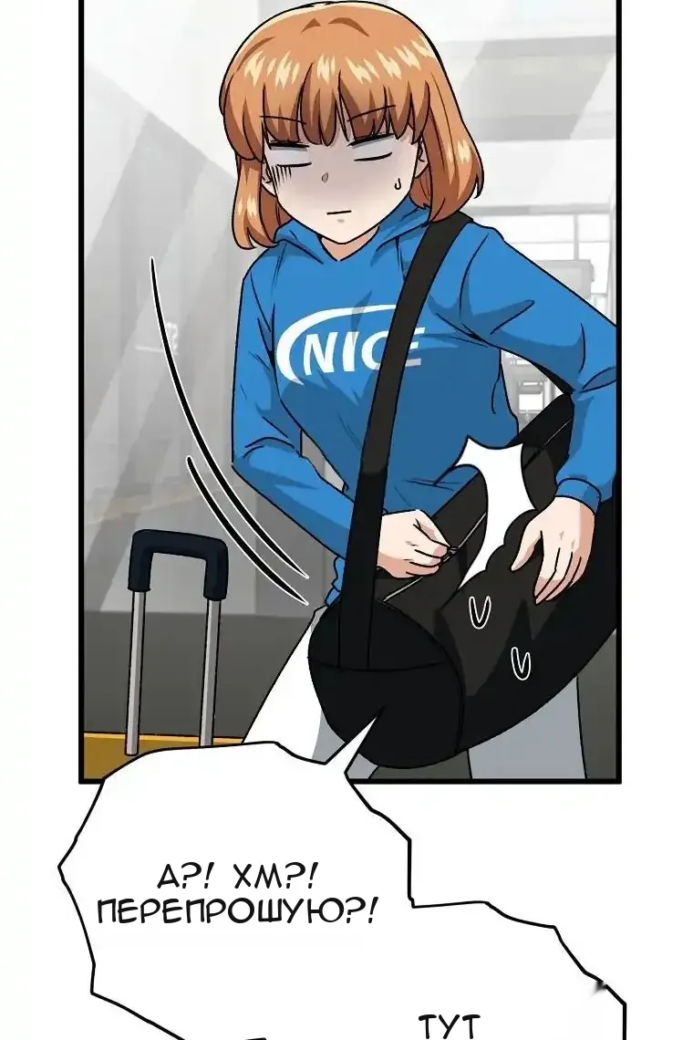 Сторінка 121