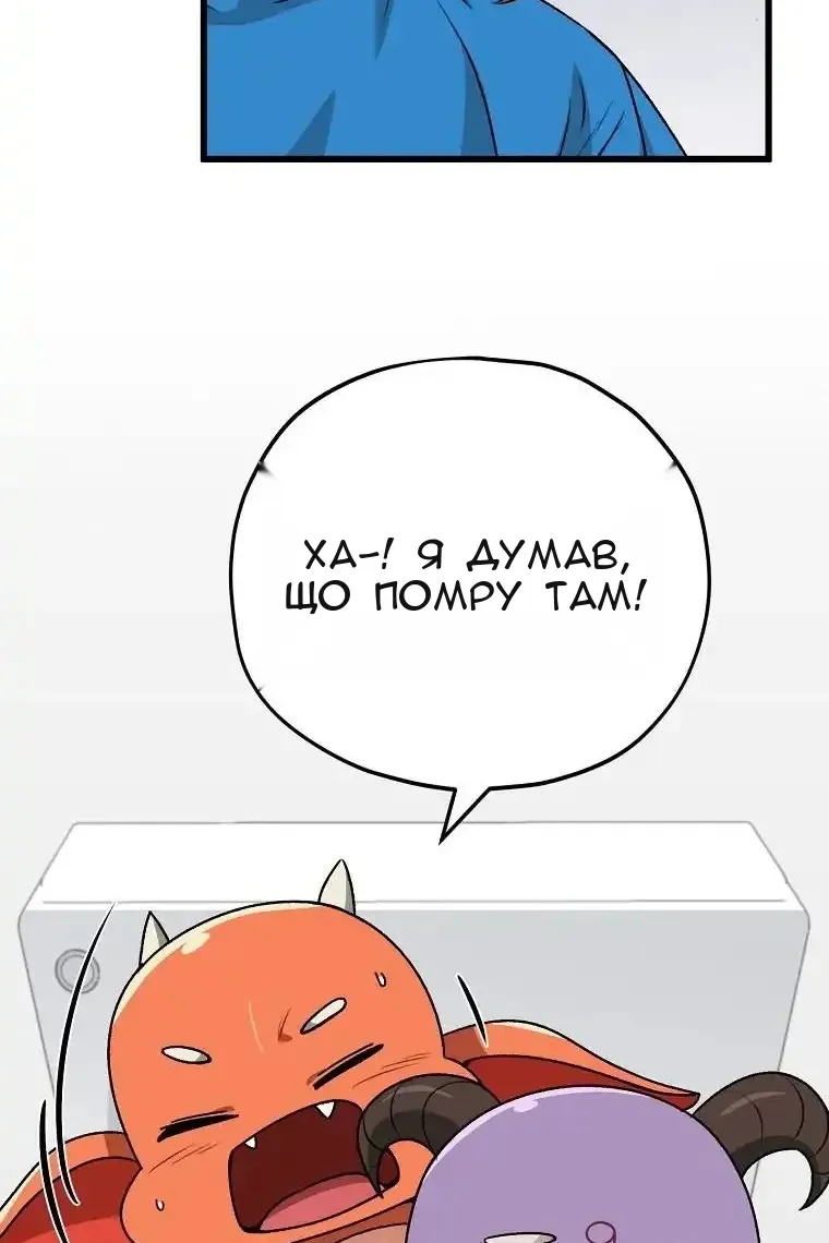Сторінка 124